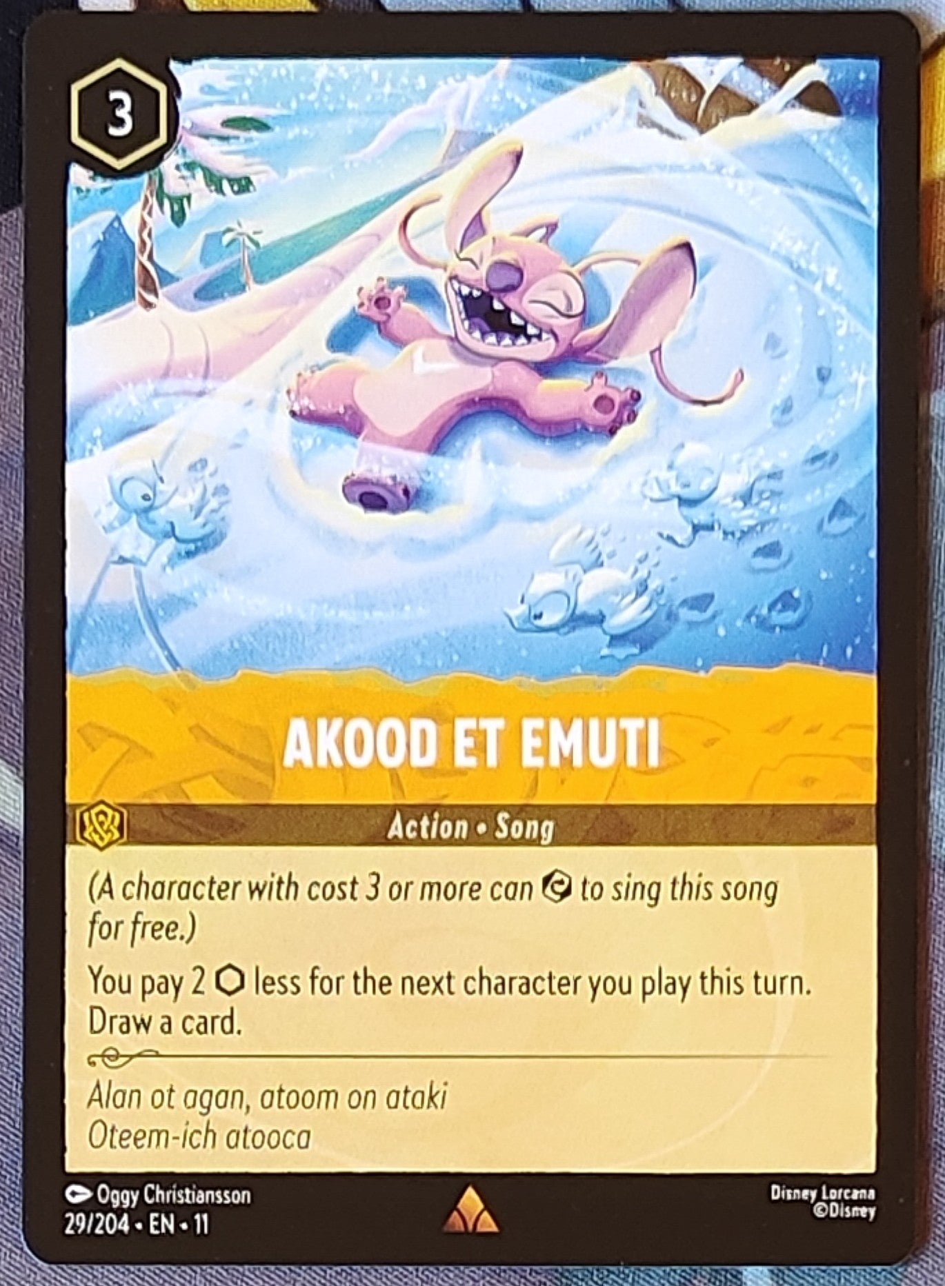 Akood et Emuti
