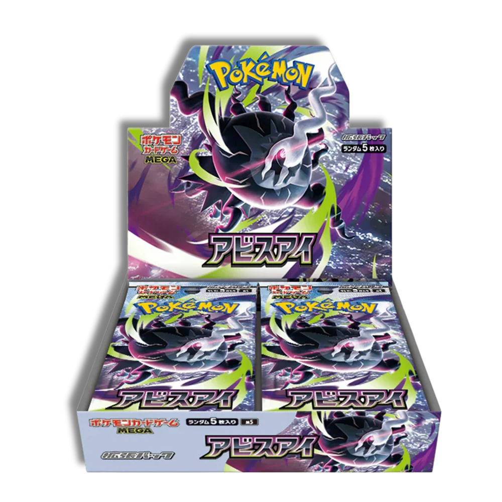Booster Box Pokémon Abyss Eyes (Japonés) | Caja Sellada 30 Sobres