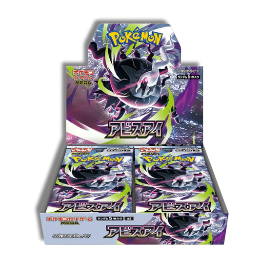 Booster Box Pokémon Abyss Eyes (Japonés) | Caja Sellada 30 Sobres